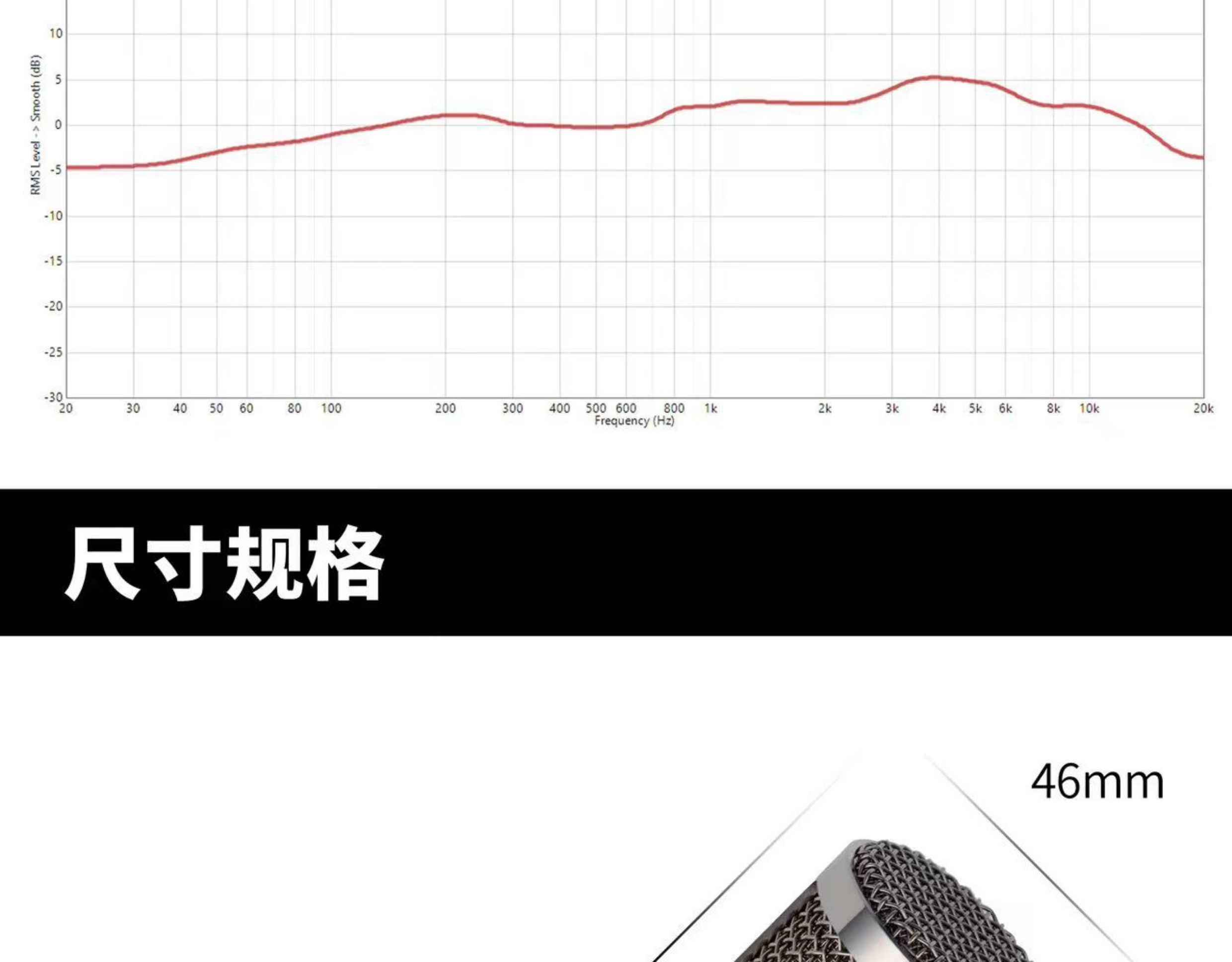 Telefunken/德律风根 TF17大振膜电容话筒插图7