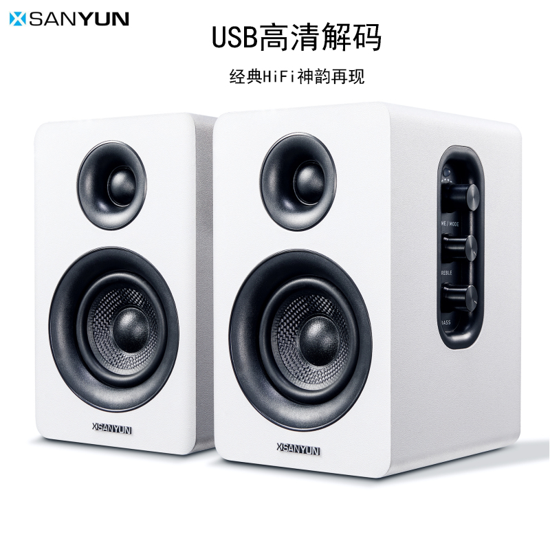 Desktop Computer Notebook Wooden Bookshelf High-Fidelity Audio USB Sound Card Bluetooth Gaming Active Speakers Desktop Computer Notebook Wooden Bookshelf High-Fidelity Audio USB Sound Card Bluetooth Gaming Active Speakers