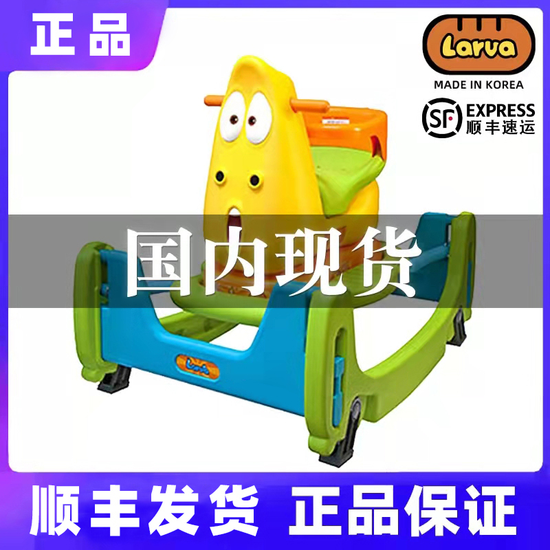 Korean Larva Funny Bug Bouncy Car Children's Rocking Horse Twist Car Spring Home Multifunctional Korean Larva Funny Bug Bouncy Car Children's Rocking Horse Twist Car Spring Home Multifunctional