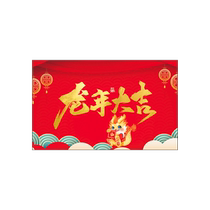 New Years Lantern Festival Scratch Card Childrens Handmade DIY Homemade Kindergarten Scratch Card Elementary School Student Reward Raffle Ticket