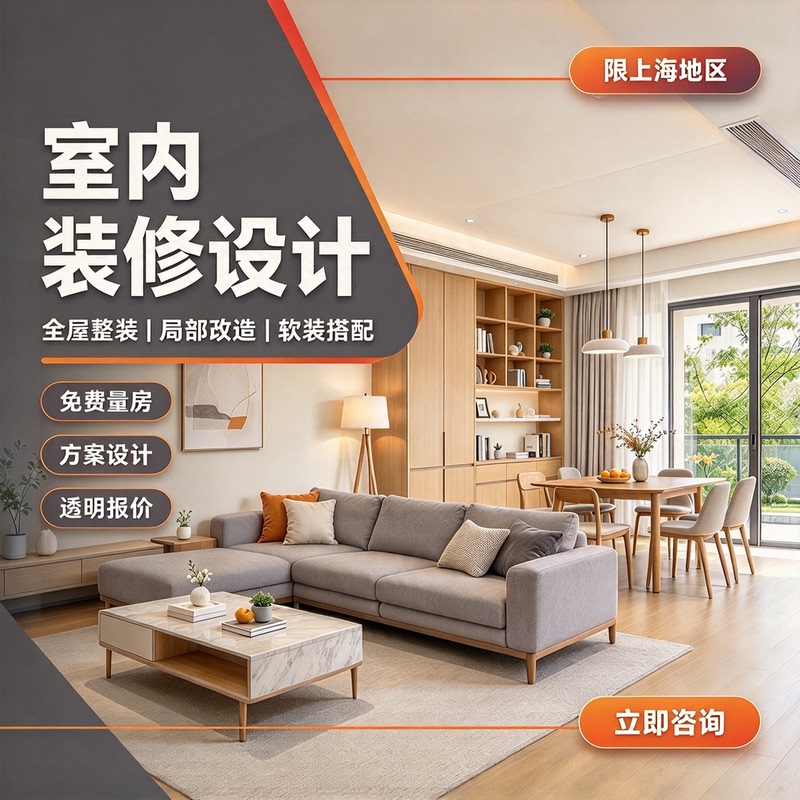 Interior Design Panoramic Renderings, Decoration Design Drawings, Self-Built Homes, Villa Home Decoration Plans, Whole-House Custom Design Interior Design Panoramic Renderings, Decoration Design Drawings, Self-Built Homes, Villa Home Decoration Plans, Whole-House Custom Design