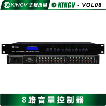 New product 8-way volume controller dual track stereo size regulator module assorted mid-control 4-way VOL08