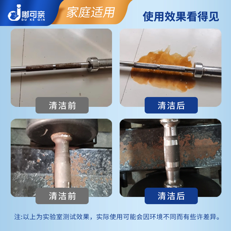 LUXIAOJUN吕小军多用途杠铃杆护理剂:健身房里的神奇清洁小帮手💪