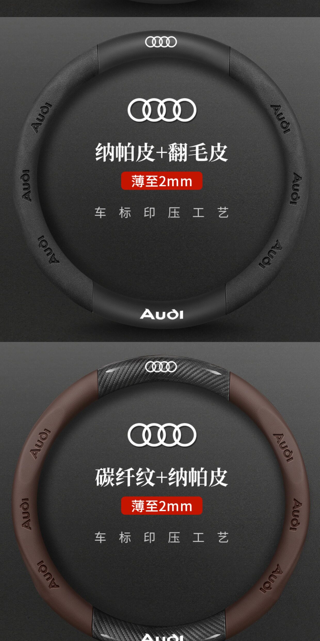 Audi Steering Wheel Cover A4La6La3Q2Lq3Q5Lq7A5La7 Special Ultra-Thin Car Handle Cover