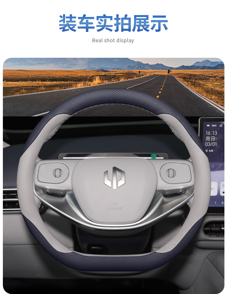 2026 Leapmotor A10 Steering Wheel Cover Interior Modification Accessories Complete Set Ultra-Thin Non-Slip All-Season Steering Wheel Cover