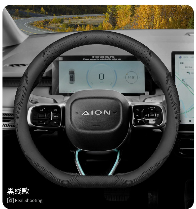 2026 Gac Aion Steering Wheel Cover Yplus/Splus/S Mei 580 Luxury Leather Aion Car Steering Wheel Cover