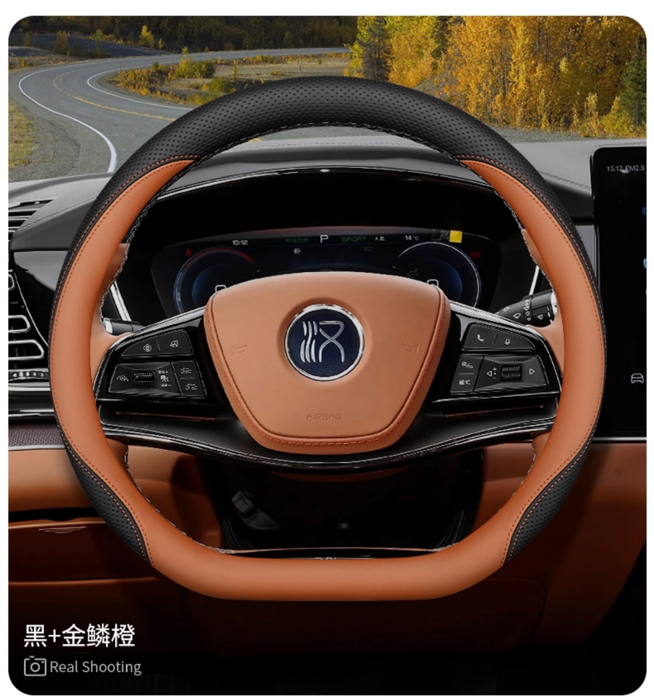 Byd Tang Steering Wheel Cover Tang Dmi/Ev/Dmp Han Dmi/Ev Glory Edition Genuine Leather Ultra-Thin Steering Wheel Cover