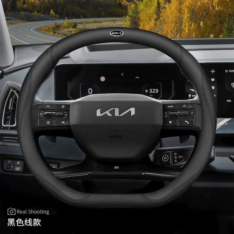 Обшивка руля Kia K3 Zhipao K5 Freddy K2 Sethus KX3 Yipao KX5 Huanchi K4 ультра-тонкая чехол руля
