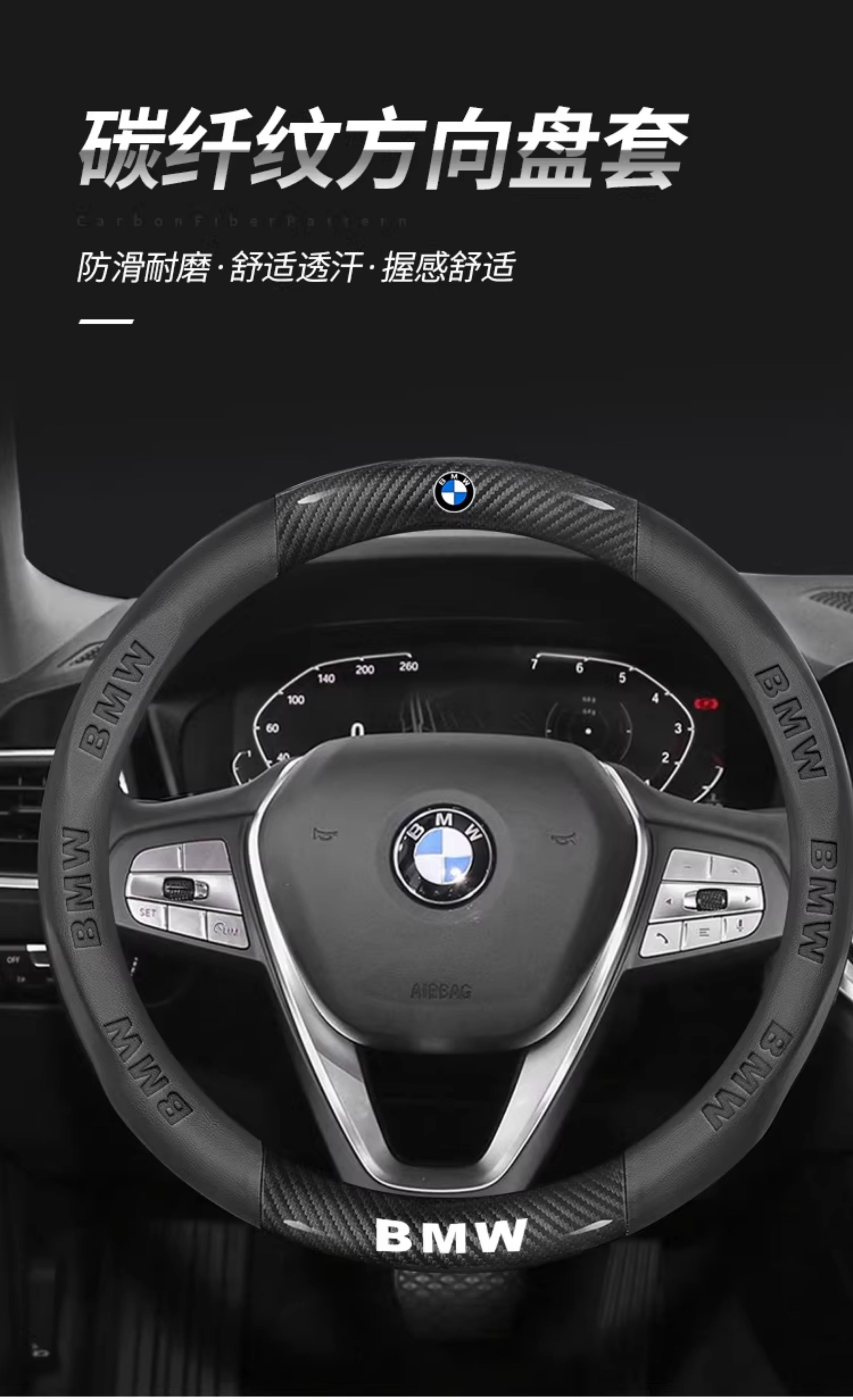 Bmw Steering Wheel Cover for New 3 Series, 5 Series, 1 Series, X1, X2, X3, X5, 530Li/325/Ix3