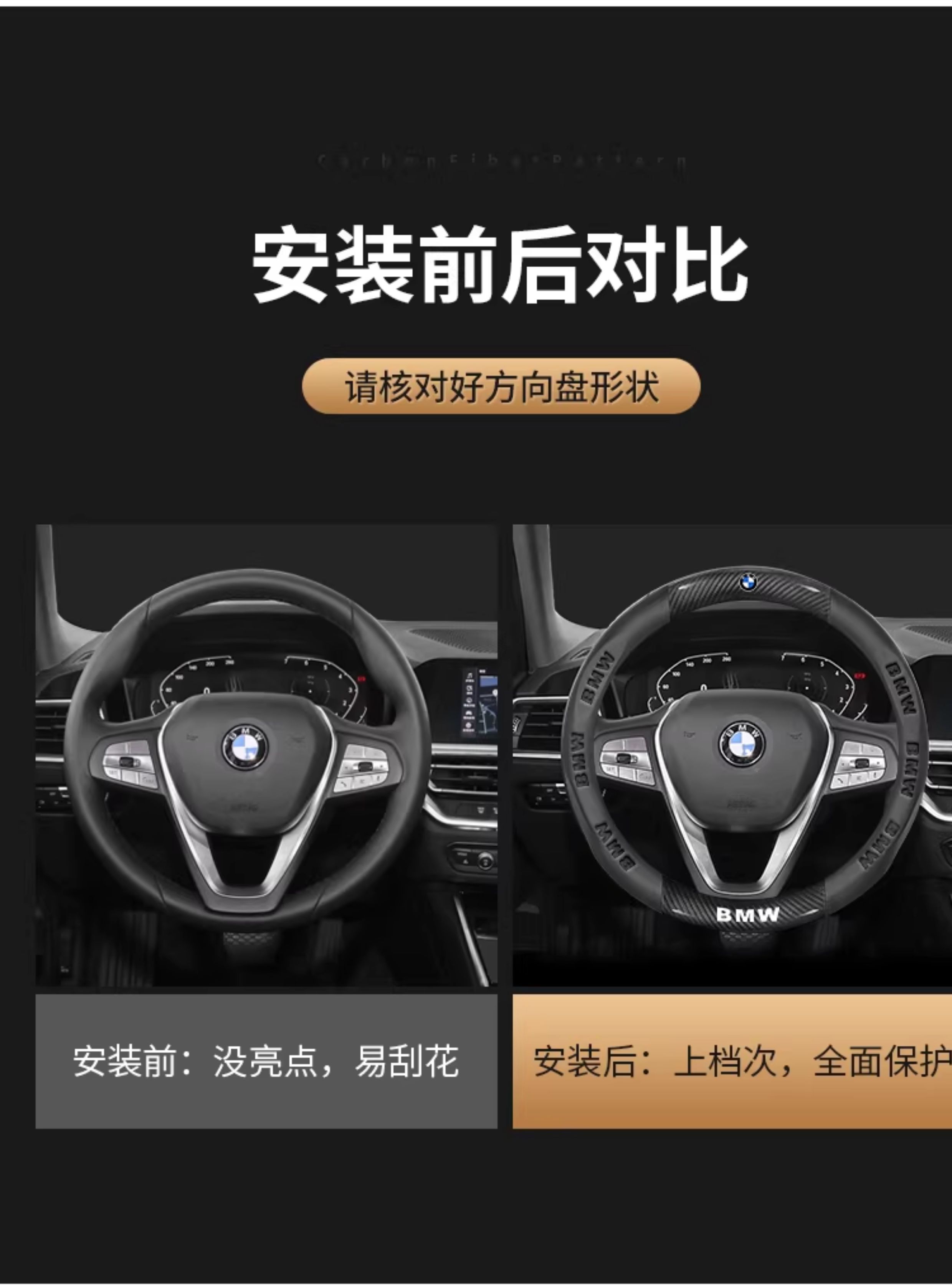 Bmw Steering Wheel Cover for New 3 Series, 5 Series, 1 Series, X1, X2, X3, X5, 530Li/325/Ix3