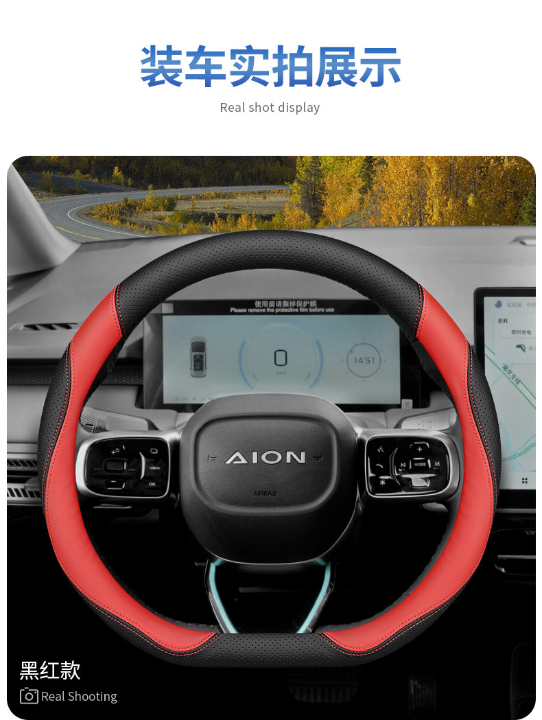2026 Gac Aion Steering Wheel Cover Yplus/Splus/S Mei 580 Luxury Leather Aion Car Steering Wheel Cover
