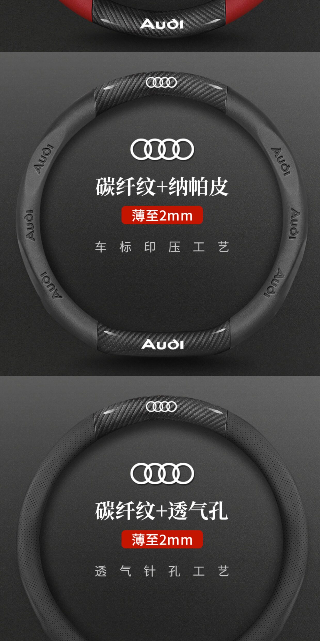 Audi Steering Wheel Cover A4La6La3Q2Lq3Q5Lq7A5La7 Special Ultra-Thin Car Handle Cover