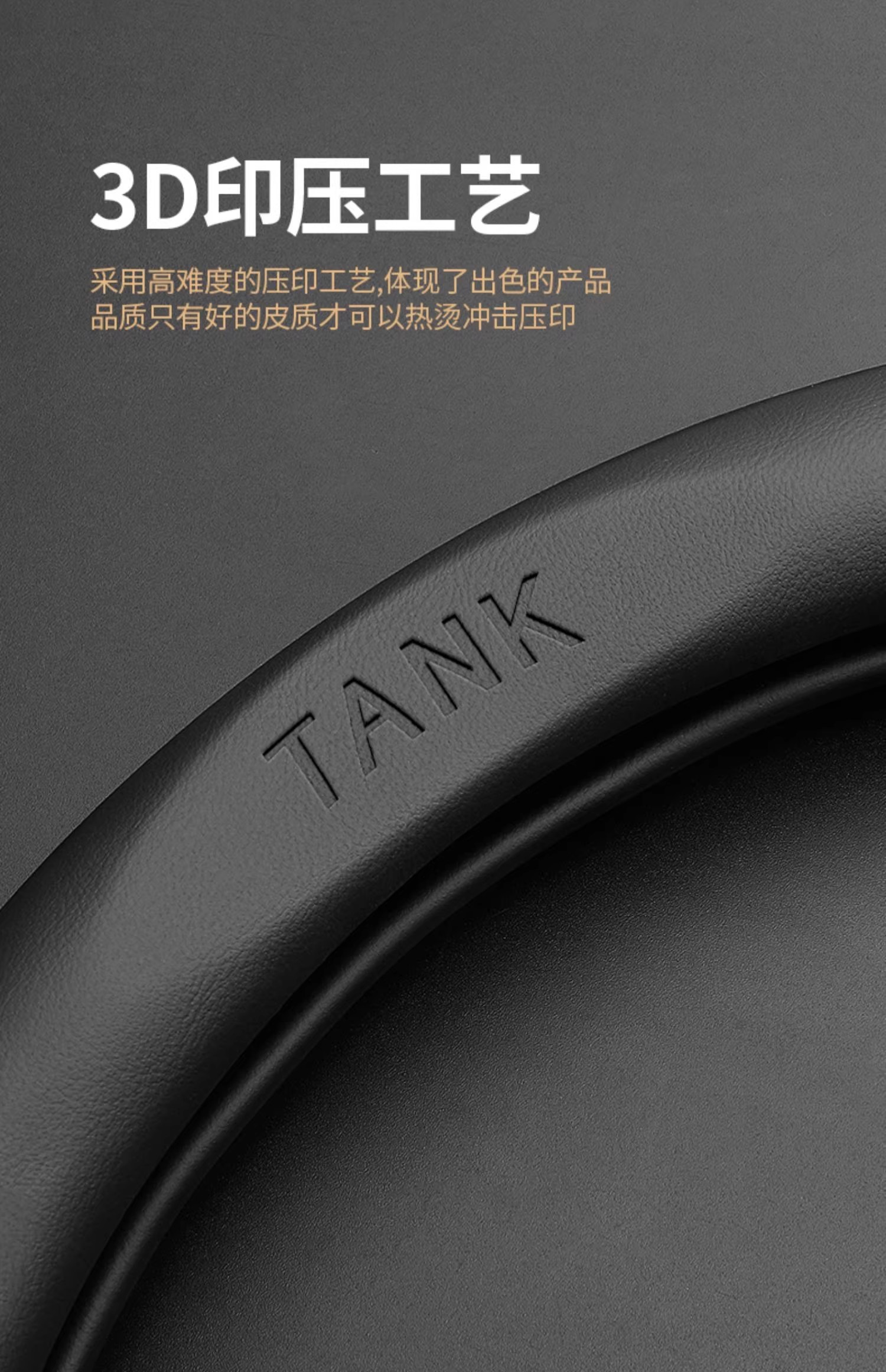 25 Models of Tank 300 Steering Wheel Covers 400500Hi4T Special Interior Modification Accessories Ultra-Thin Handlebar Covers