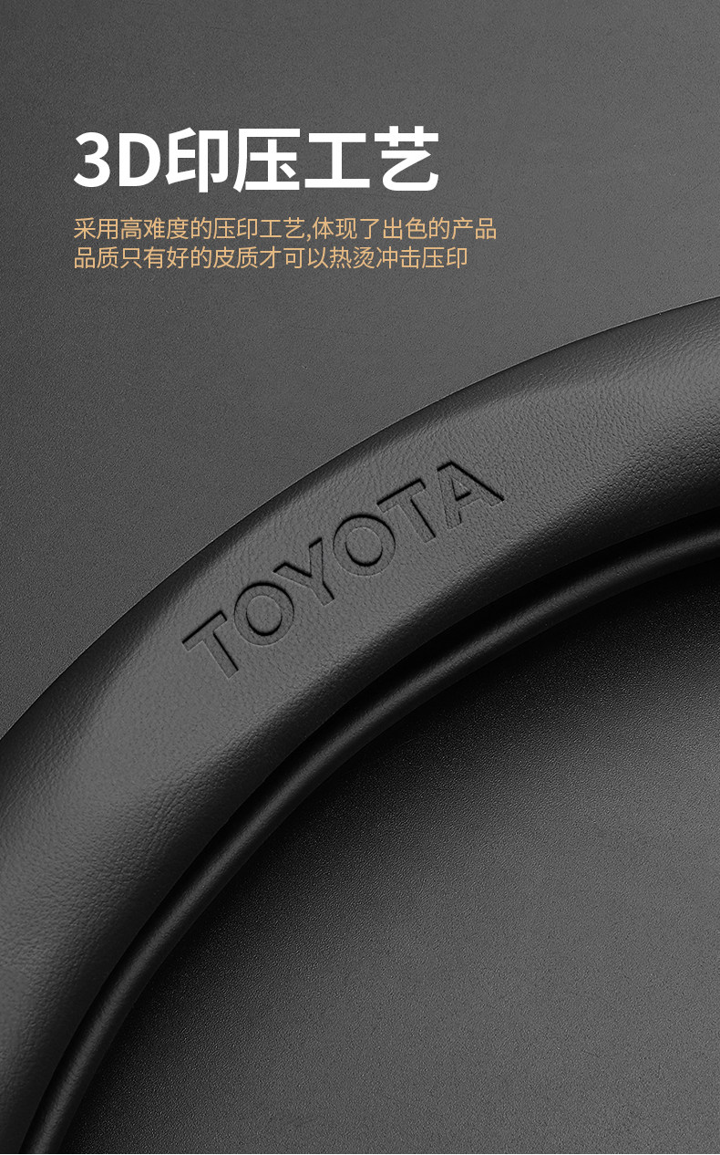 Suitable for Toyota Steering Wheel Covers for the Ninth-Generation Camry, Rav4, Corolla, Levin, Hanwei, Landa, and Avalon
