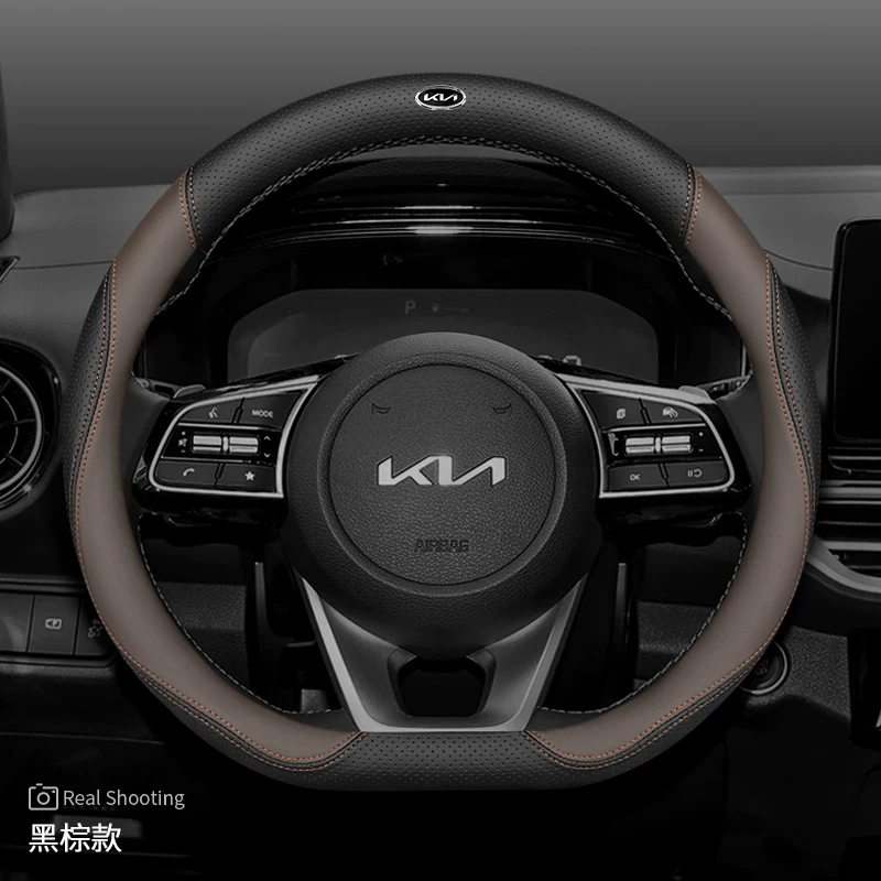 Обшивка руля Kia K3 Zhipao K5 Freddy K2 Sethus KX3 Yipao KX5 Huanchi K4 ультра-тонкая чехол руля