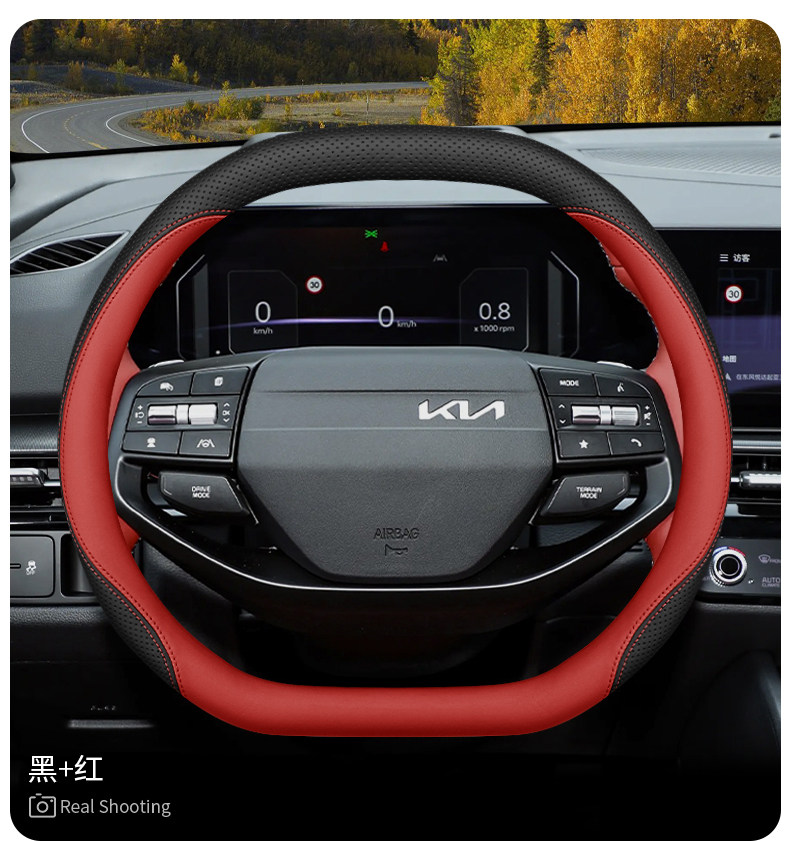 2026 Kia Sportage Steering Wheel Cover Interior Modification Accessories Ultra-Thin Non-Slip All-Season Steering Wheel Cover