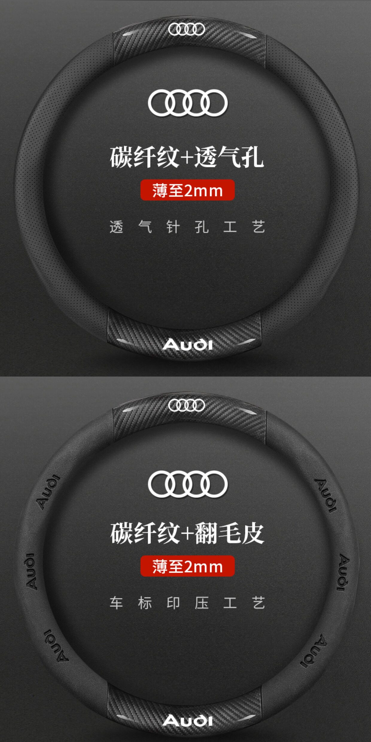 Audi Steering Wheel Cover A4La6La3Q2Lq3Q5Lq7A5La7 Special Ultra-Thin Car Handle Cover