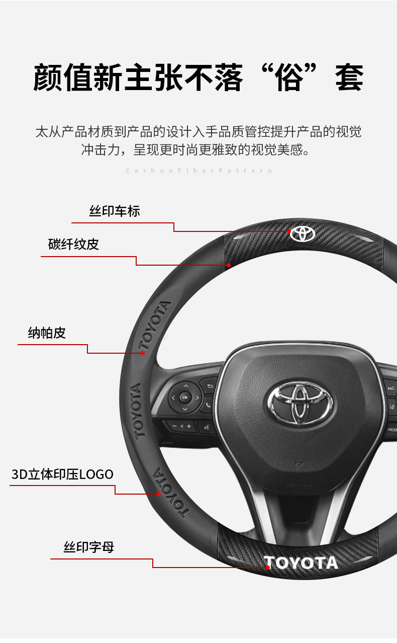 Suitable for Toyota Steering Wheel Covers for the Ninth-Generation Camry, Rav4, Corolla, Levin, Hanwei, Landa, and Avalon