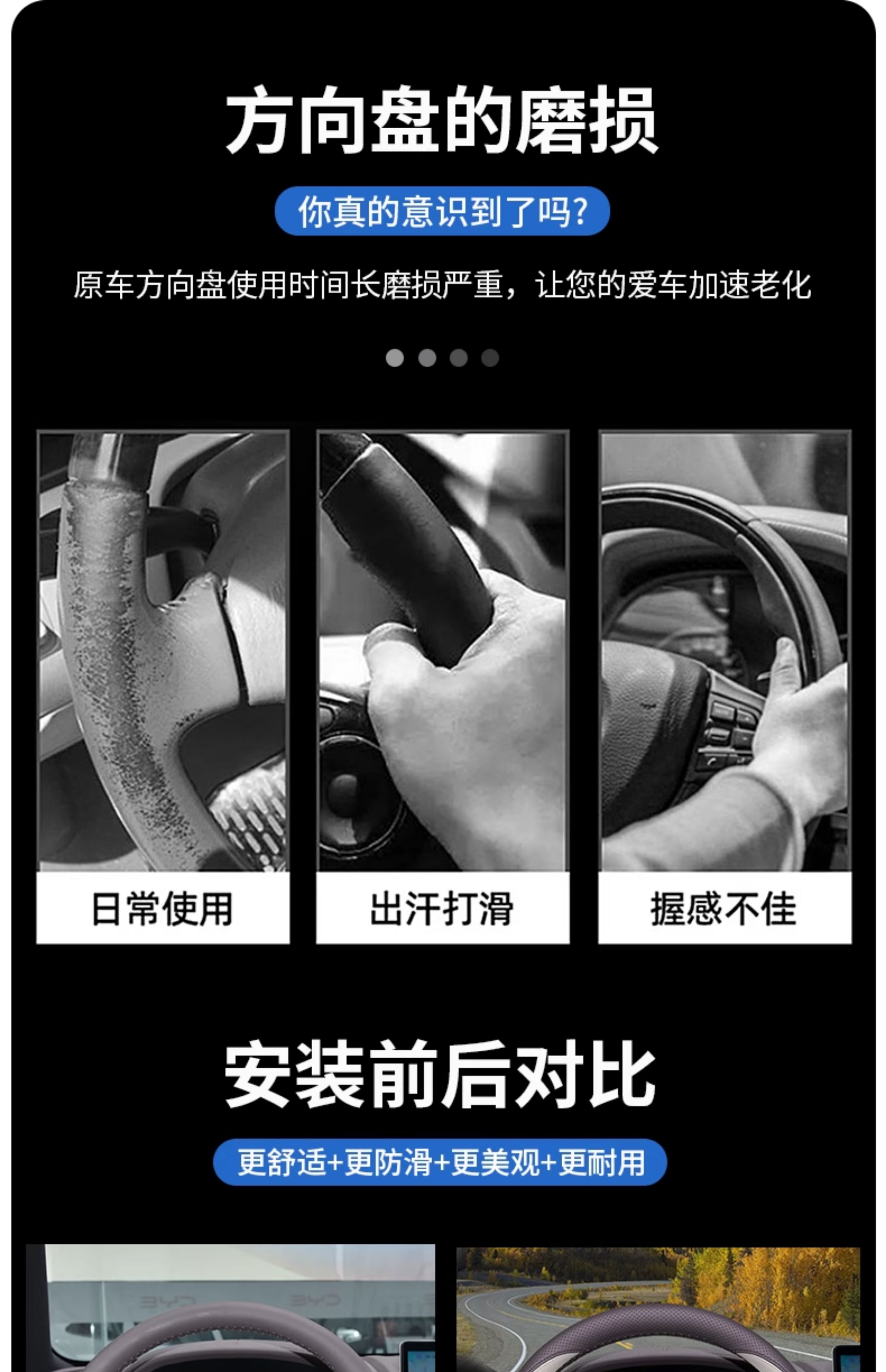 2025 Byd Song Plusdmi Steering Wheel Cover Song Ldmi/Song Plusev/Song Pro Ultra-Thin Handlebar Cover