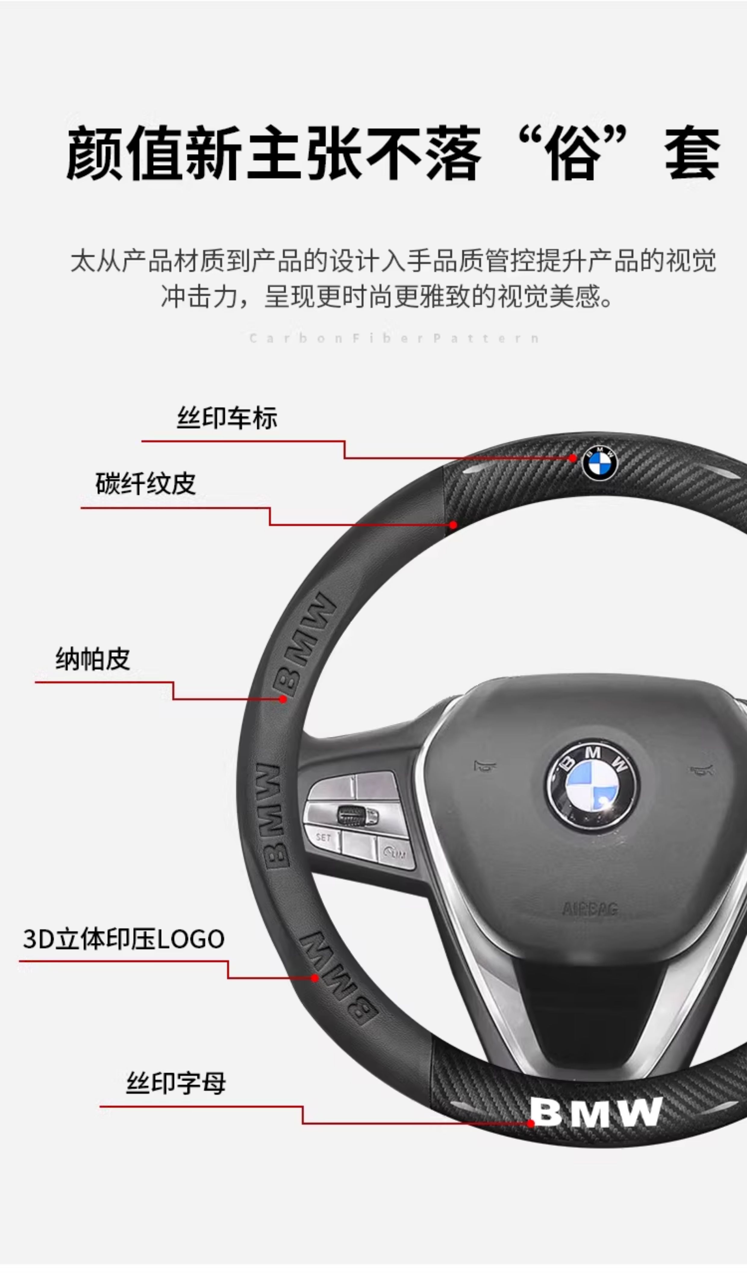 Bmw Steering Wheel Cover for New 3 Series, 5 Series, 1 Series, X1, X2, X3, X5, 530Li/325/Ix3