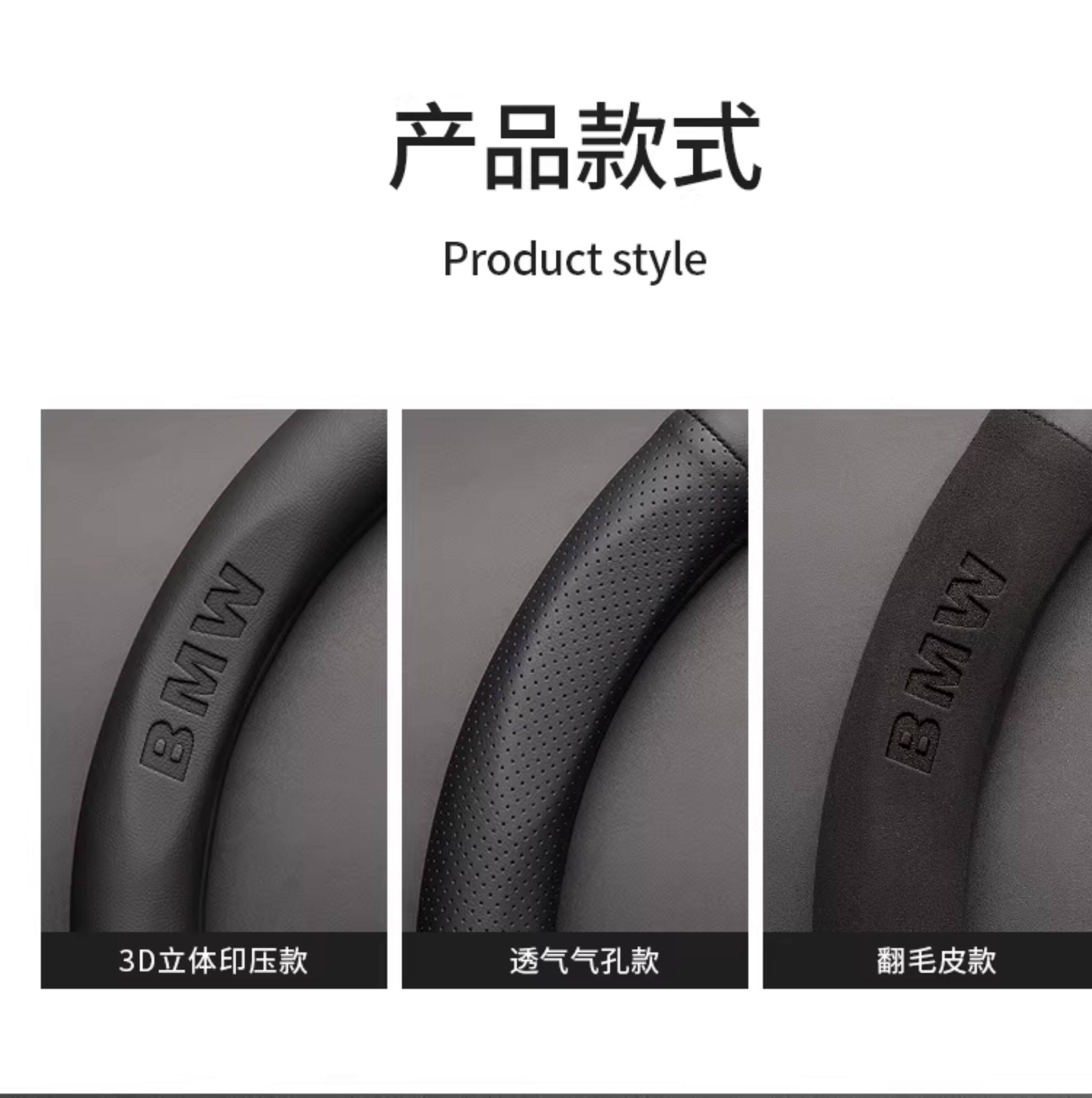 Bmw Steering Wheel Cover for New 3 Series, 5 Series, 1 Series, X1, X2, X3, X5, 530Li/325/Ix3