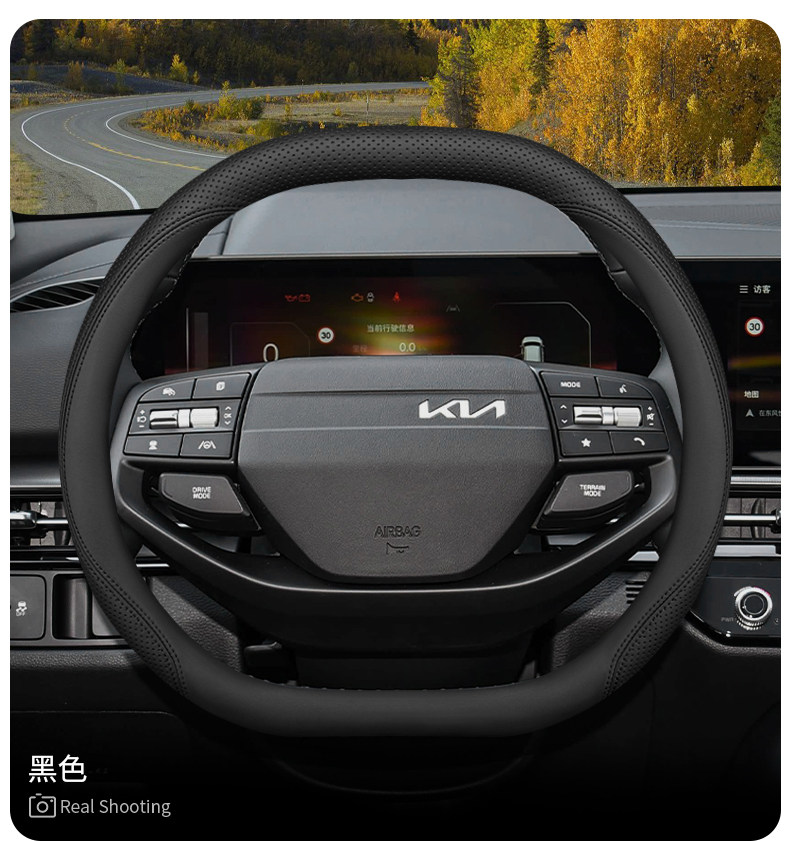 2026 Kia Sportage Steering Wheel Cover Interior Modification Accessories Ultra-Thin Non-Slip All-Season Steering Wheel Cover
