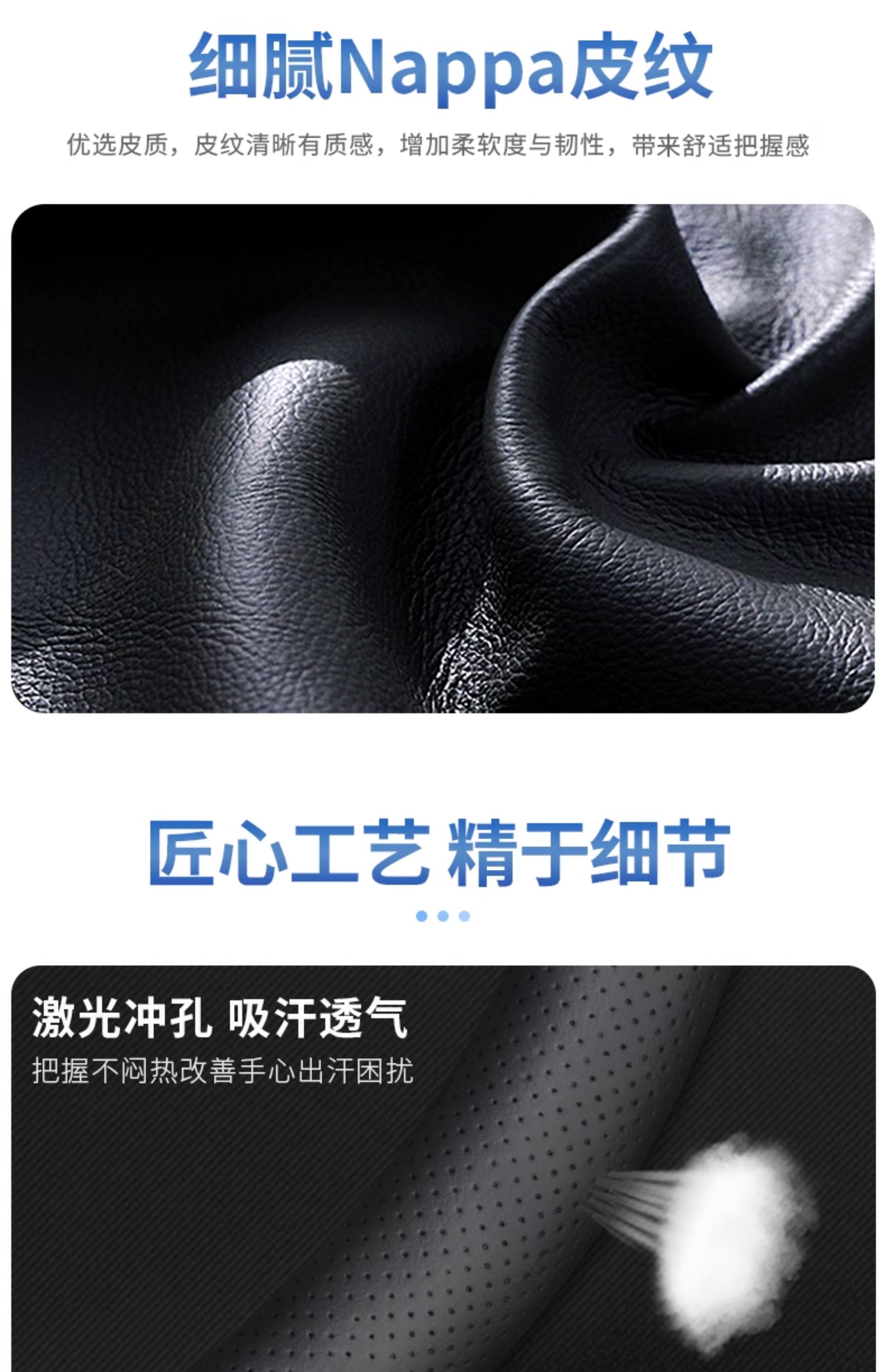 2025 Byd Song Plusdmi Steering Wheel Cover Song Ldmi/Song Plusev/Song Pro Ultra-Thin Handlebar Cover