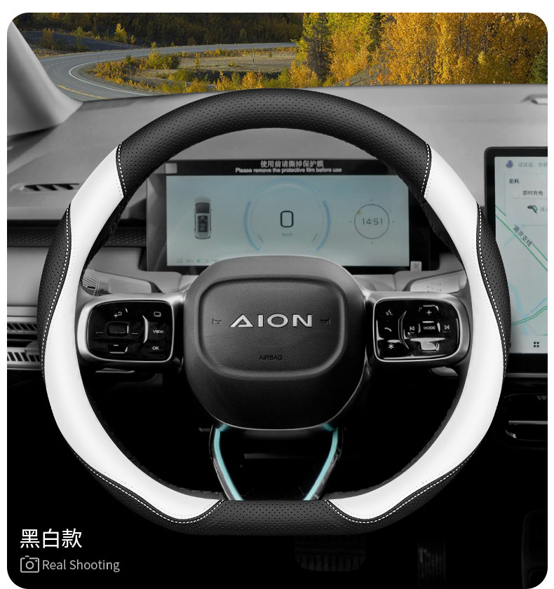 2026 Gac Aion Steering Wheel Cover Yplus/Splus/S Mei 580 Luxury Leather Aion Car Steering Wheel Cover