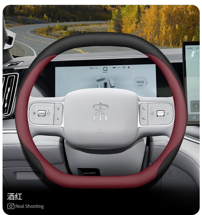 2026 Byd Song Ultra Steering Wheel Cover, Song Ultra Ev-Specific Interior Accessories, Ultra-Thin Steering Wheel Cover