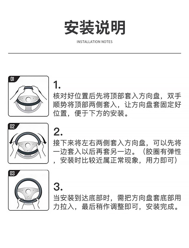 2026 Leapmotor A10 Steering Wheel Cover Interior Modification Accessories Complete Set Ultra-Thin Non-Slip All-Season Steering Wheel Cover
