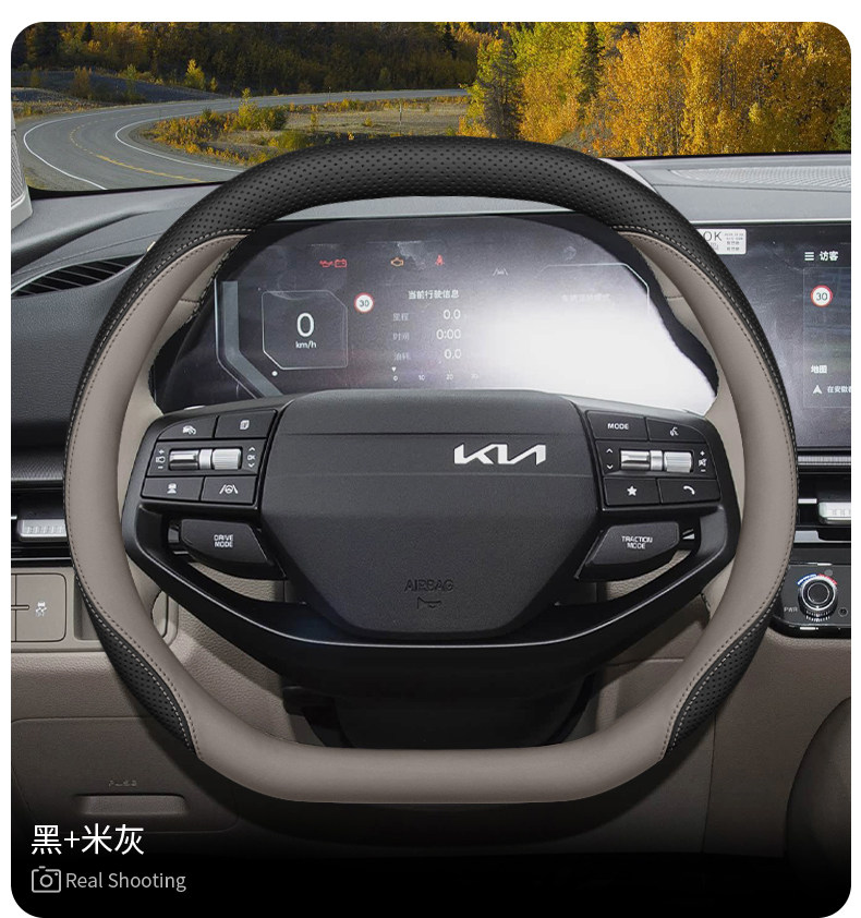 2026 Kia Sportage Steering Wheel Cover Interior Modification Accessories Ultra-Thin Non-Slip All-Season Steering Wheel Cover