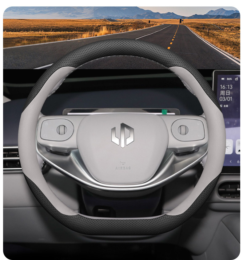 2026 Leapmotor A10 Steering Wheel Cover Interior Modification Accessories Complete Set Ultra-Thin Non-Slip All-Season Steering Wheel Cover