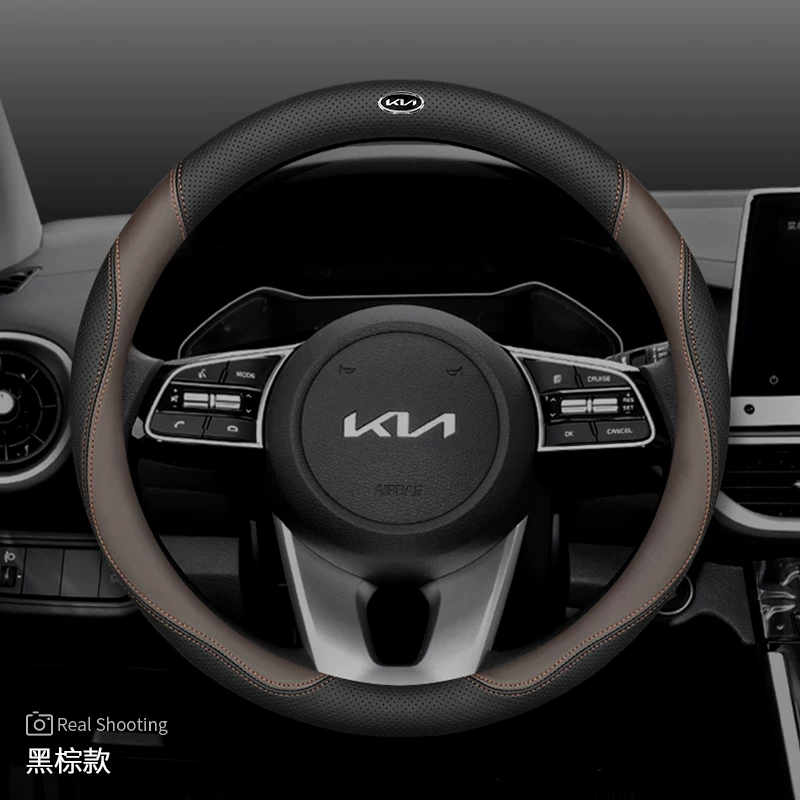 Обшивка руля Kia K3 Zhipao K5 Freddy K2 Sethus KX3 Yipao KX5 Huanchi K4 ультра-тонкая чехол руля
