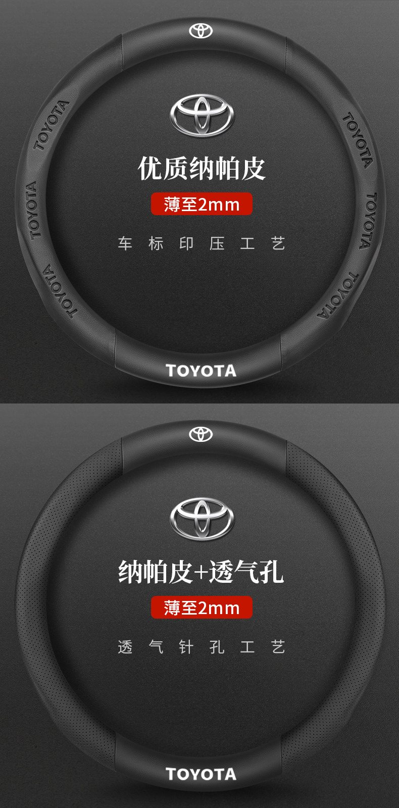 Suitable for Toyota Steering Wheel Covers for the Ninth-Generation Camry, Rav4, Corolla, Levin, Hanwei, Landa, and Avalon
