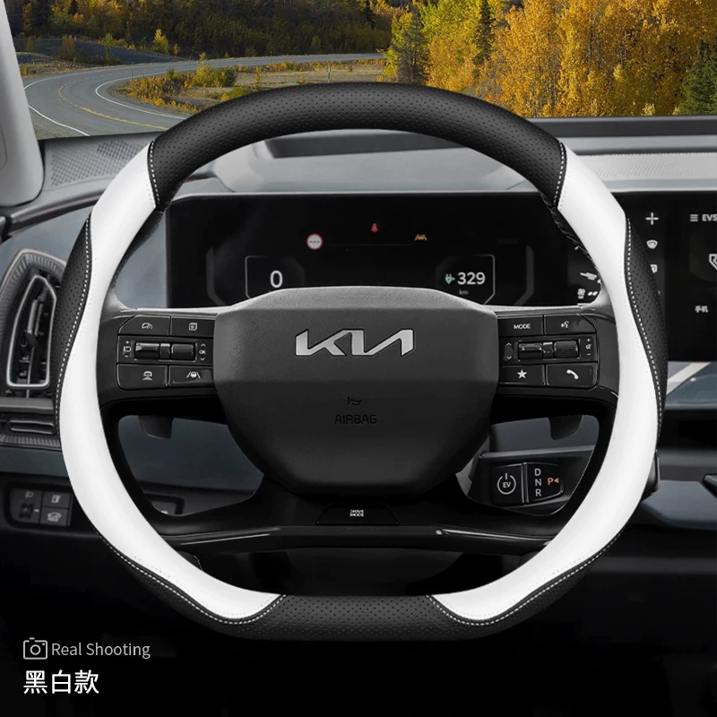 Обшивка руля Kia K3 Zhipao K5 Freddy K2 Sethus KX3 Yipao KX5 Huanchi K4 ультра-тонкая чехол руля