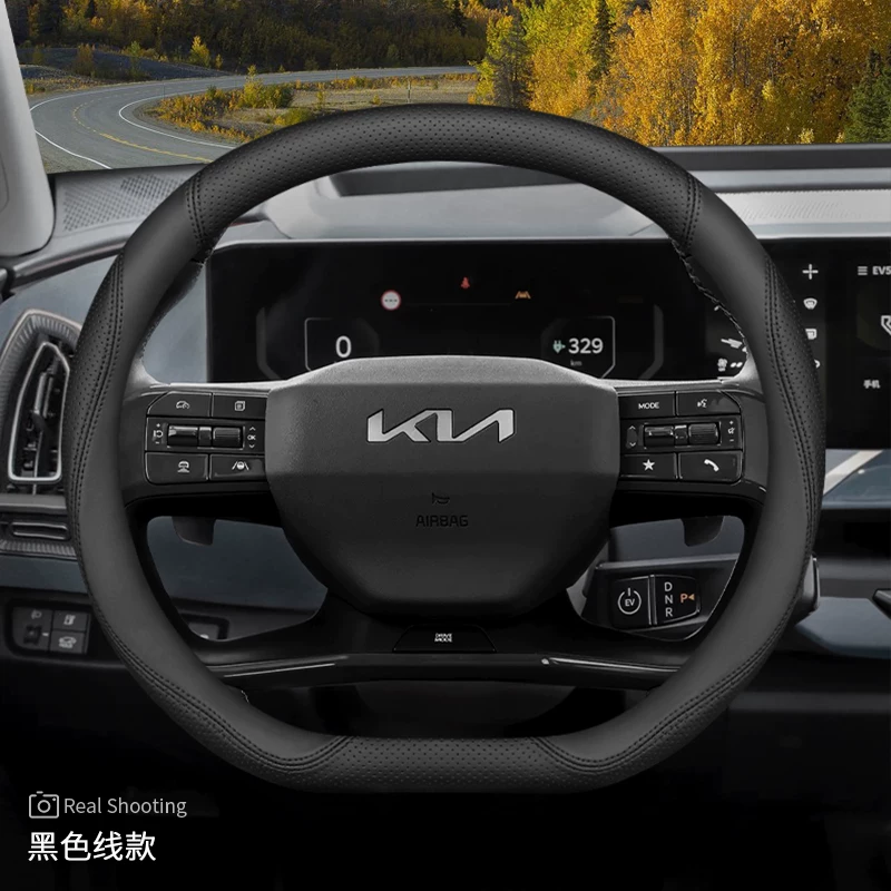 Обшивка руля Kia K3 Zhipao K5 Freddy K2 Sethus KX3 Yipao KX5 Huanchi K4 ультра-тонкая чехол руля