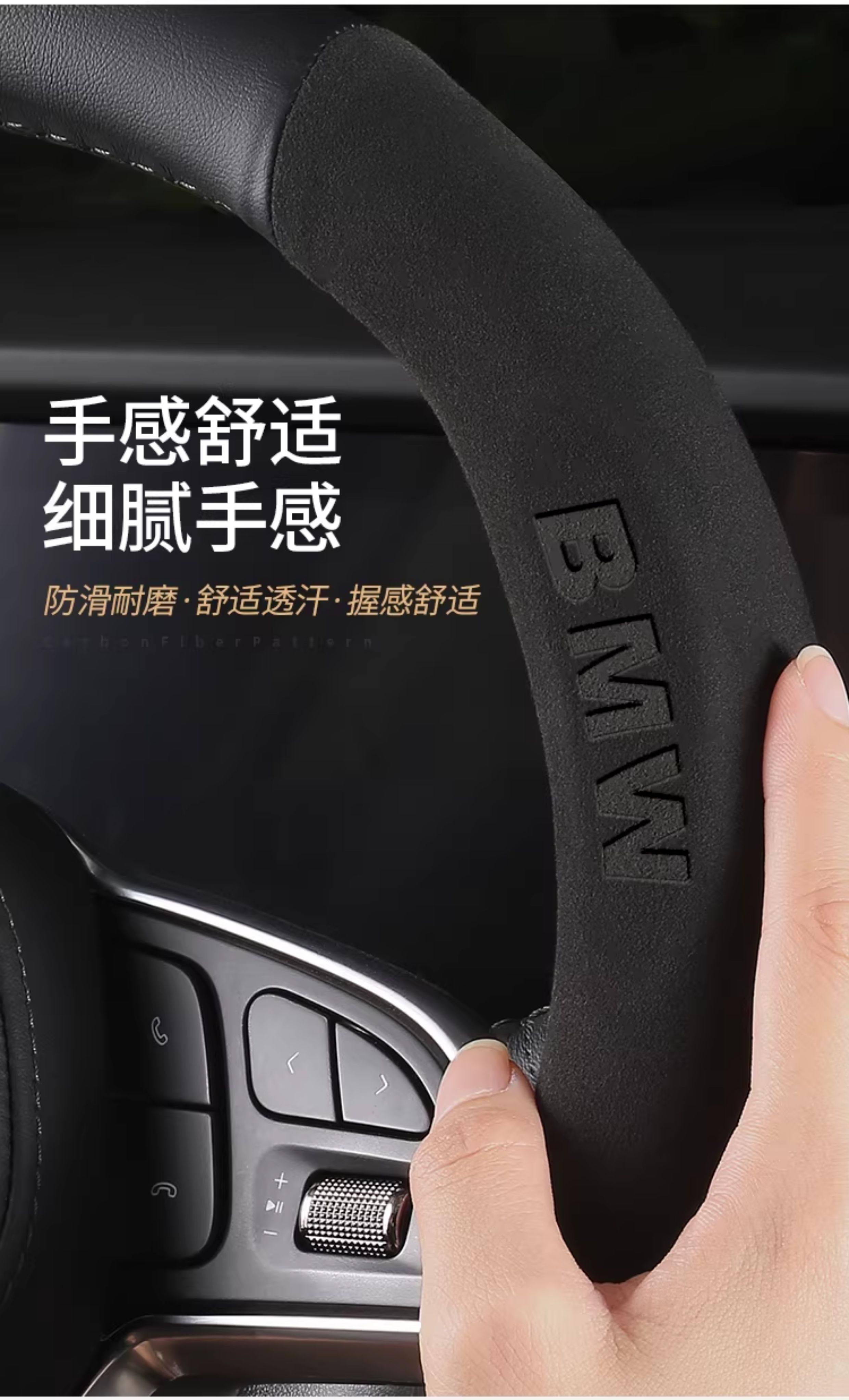 Bmw Steering Wheel Cover for New 3 Series, 5 Series, 1 Series, X1, X2, X3, X5, 530Li/325/Ix3