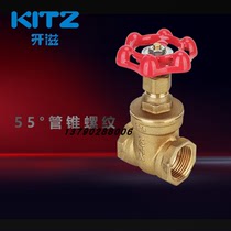Kitaz KITZ brass gate valve FR threaded tap water valve tap water switch full copper thickened valve
