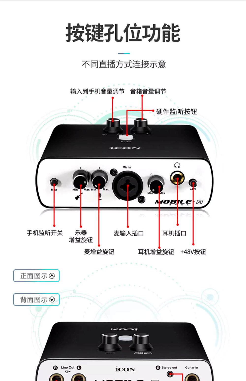 k歌/直播声卡套装 艾肯icon mobile r dyna声卡套装电脑k歌喊麦网路直播设备套