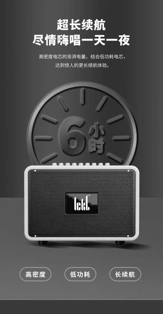 k歌/直播声卡套装 ickb s680音响蓝牙音箱家用户外k歌高音质直播唱歌无线话筒套装