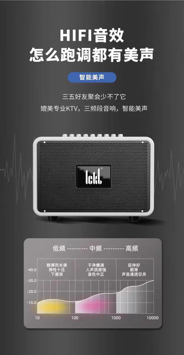 k歌/直播声卡套装 ickb s680音响蓝牙音箱家用户外k歌高音质直播唱歌无线话筒套装