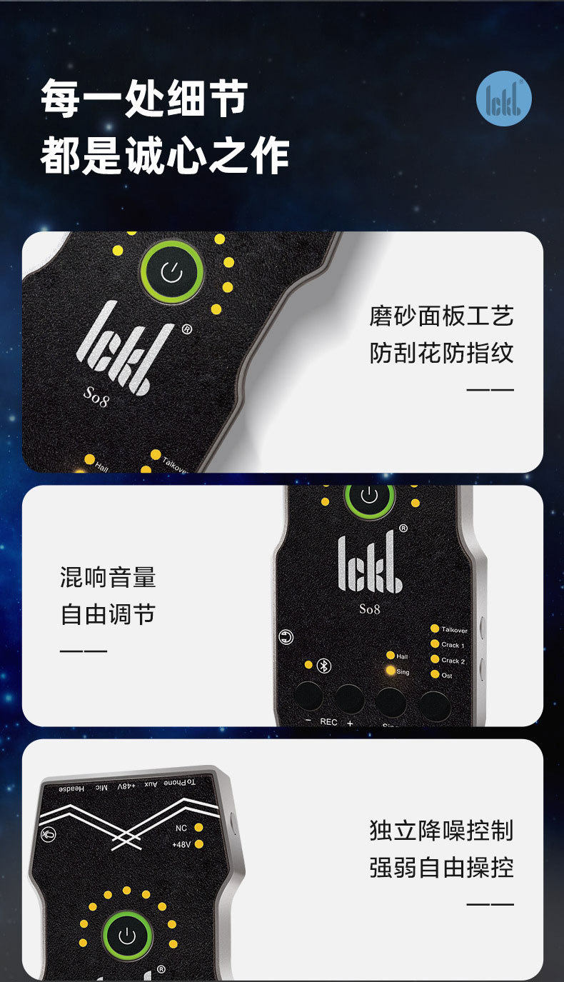 k歌/直播声卡套装 ickb so8五代声卡拉夫·劳伦马球麦克风主播直播唱歌表演喊麦k歌套装通用