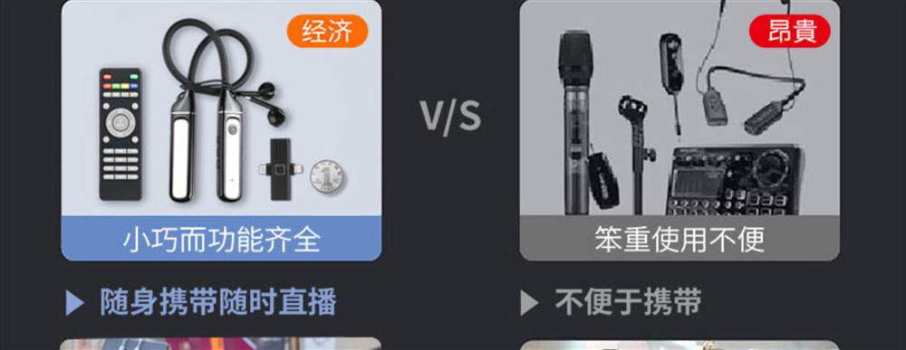 k歌/直播声卡套装 新款直播k歌5.3蓝牙耳机内置声卡无线接收器通用蓝牙户外直播耳机 Sheshengn