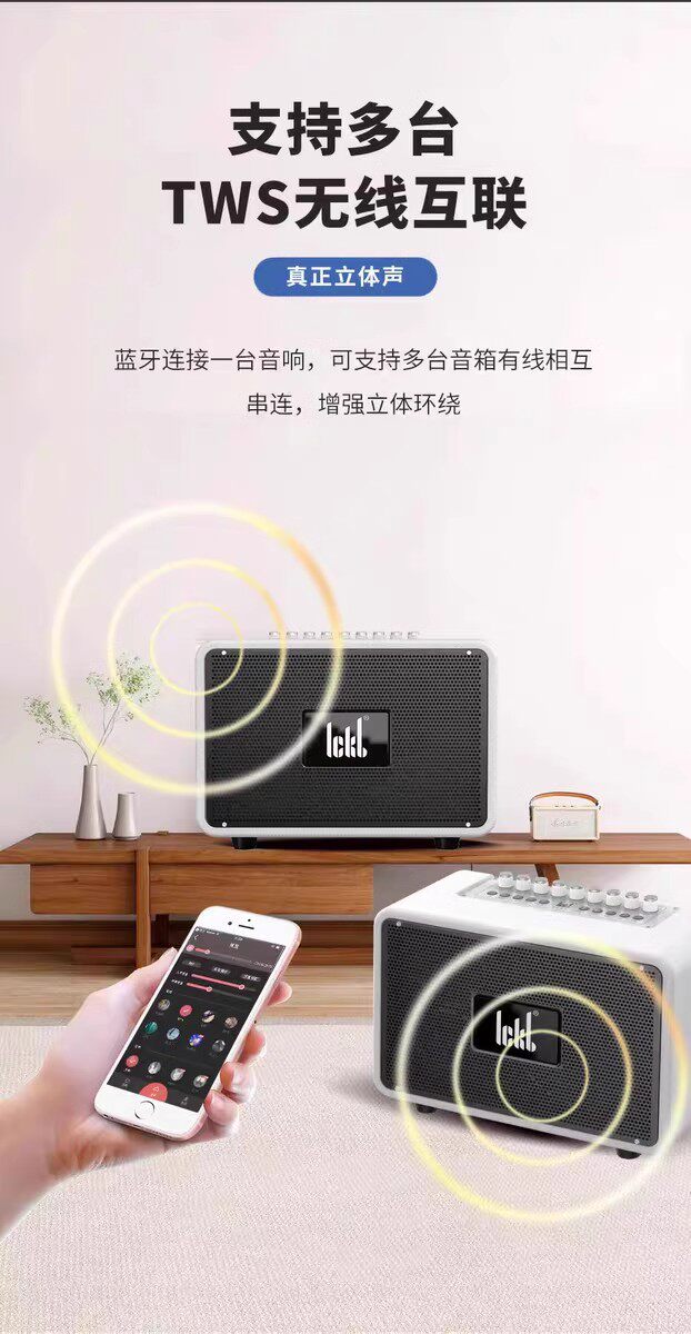 k歌/直播声卡套装 ickb s680音响蓝牙音箱家用户外k歌高音质直播唱歌无线话筒套装