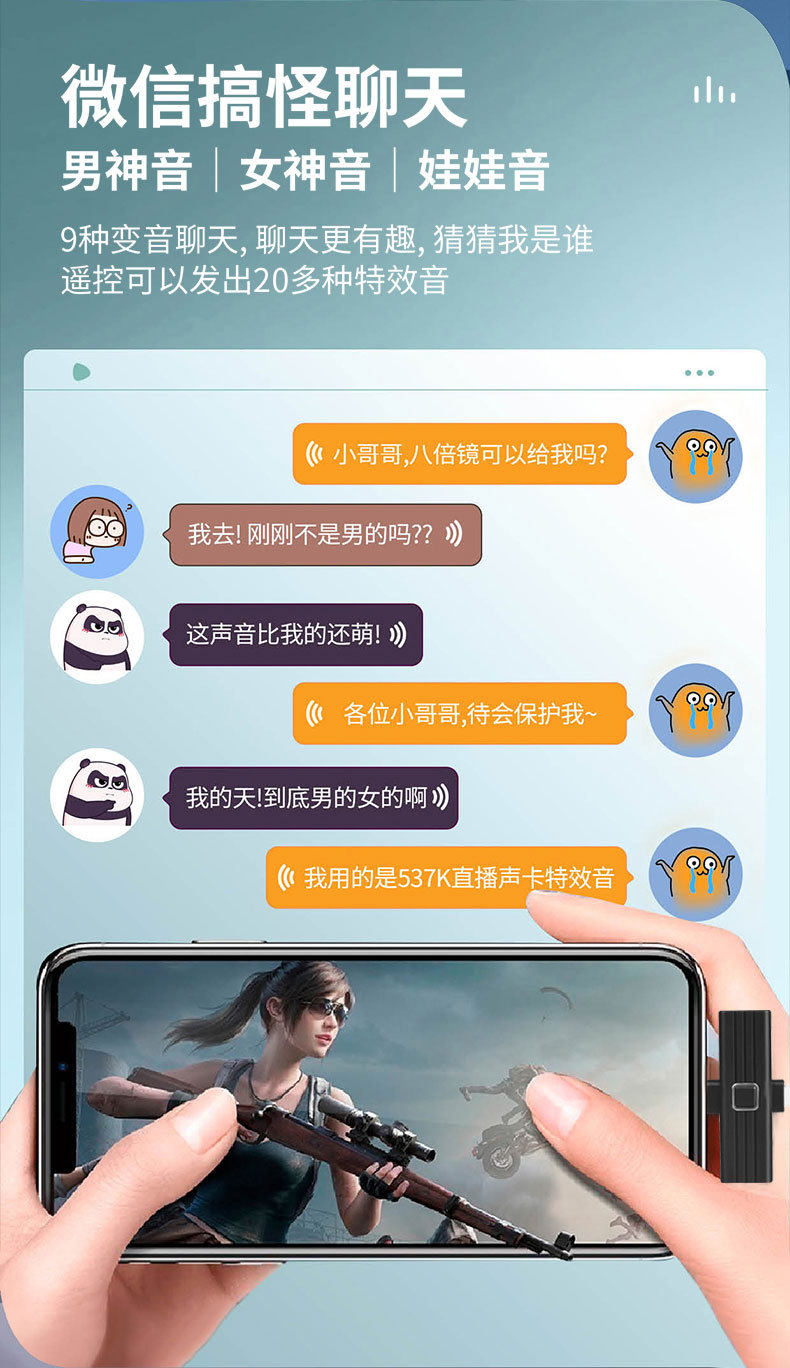 k歌/直播声卡套装 新款直播k歌5.3蓝牙耳机内置声卡无线接收器通用蓝牙户外直播耳机 Sheshengn