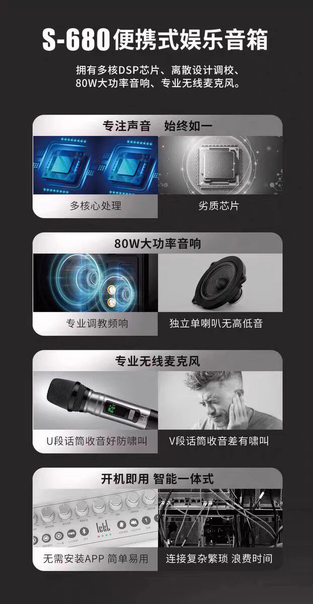 k歌/直播声卡套装 ickb s680音响蓝牙音箱家用户外k歌高音质直播唱歌无线话筒套装