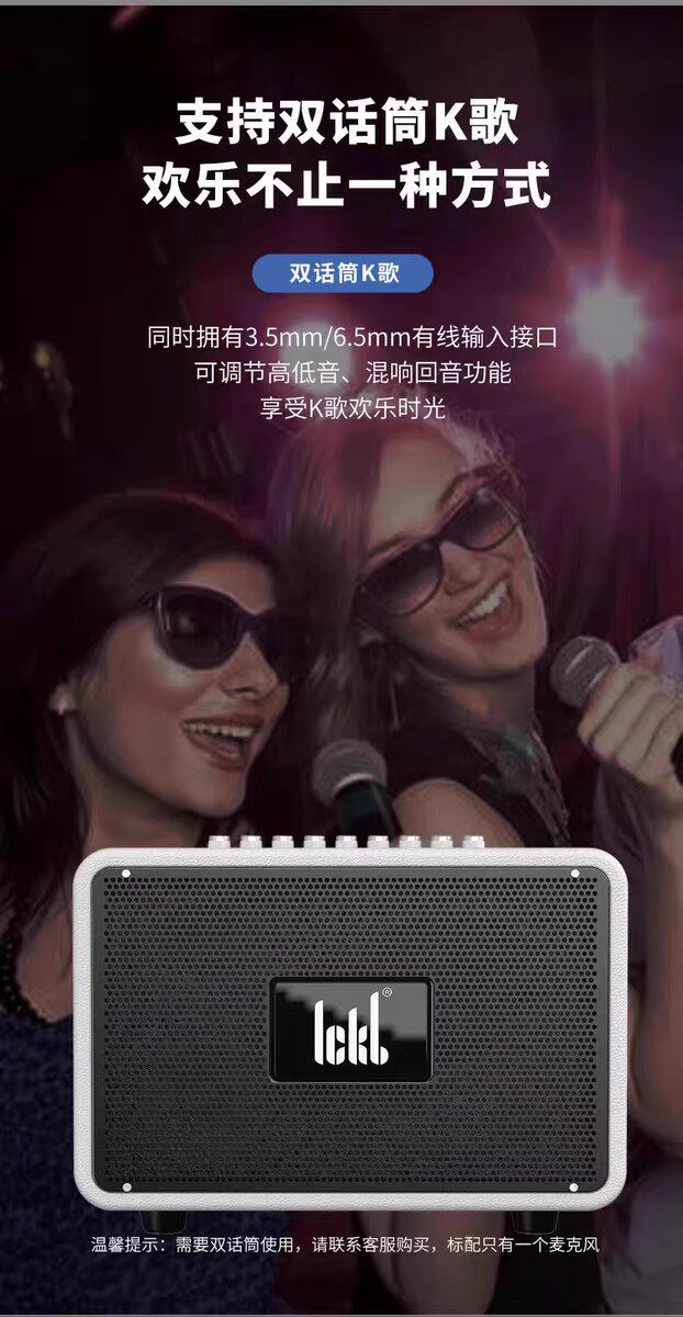k歌/直播声卡套装 ickb s680音响蓝牙音箱家用户外k歌高音质直播唱歌无线话筒套装