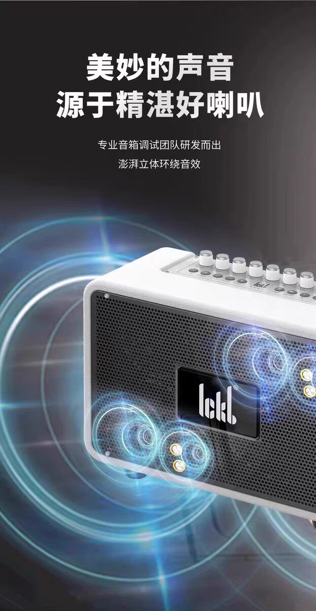 k歌/直播声卡套装 ickb s680音响蓝牙音箱家用户外k歌高音质直播唱歌无线话筒套装