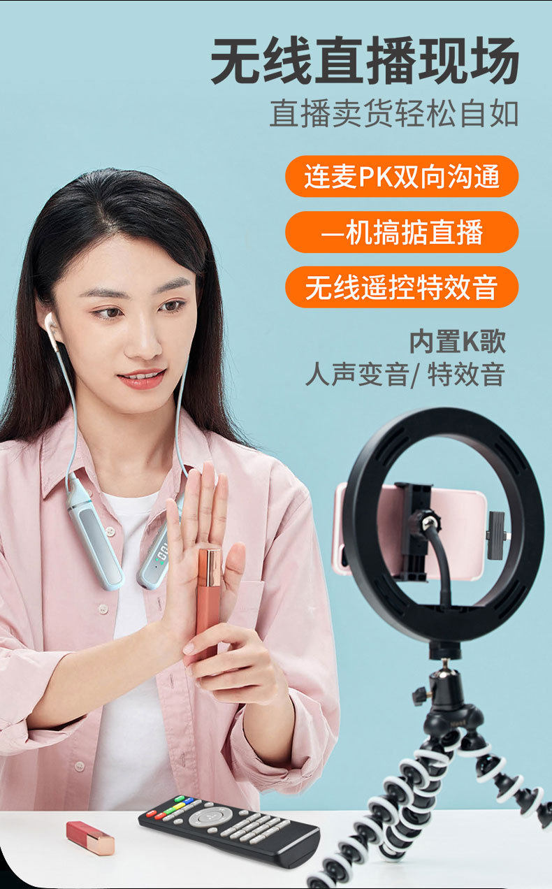 k歌/直播声卡套装 新款直播k歌5.3蓝牙耳机内置声卡无线接收器通用蓝牙户外直播耳机 Sheshengn