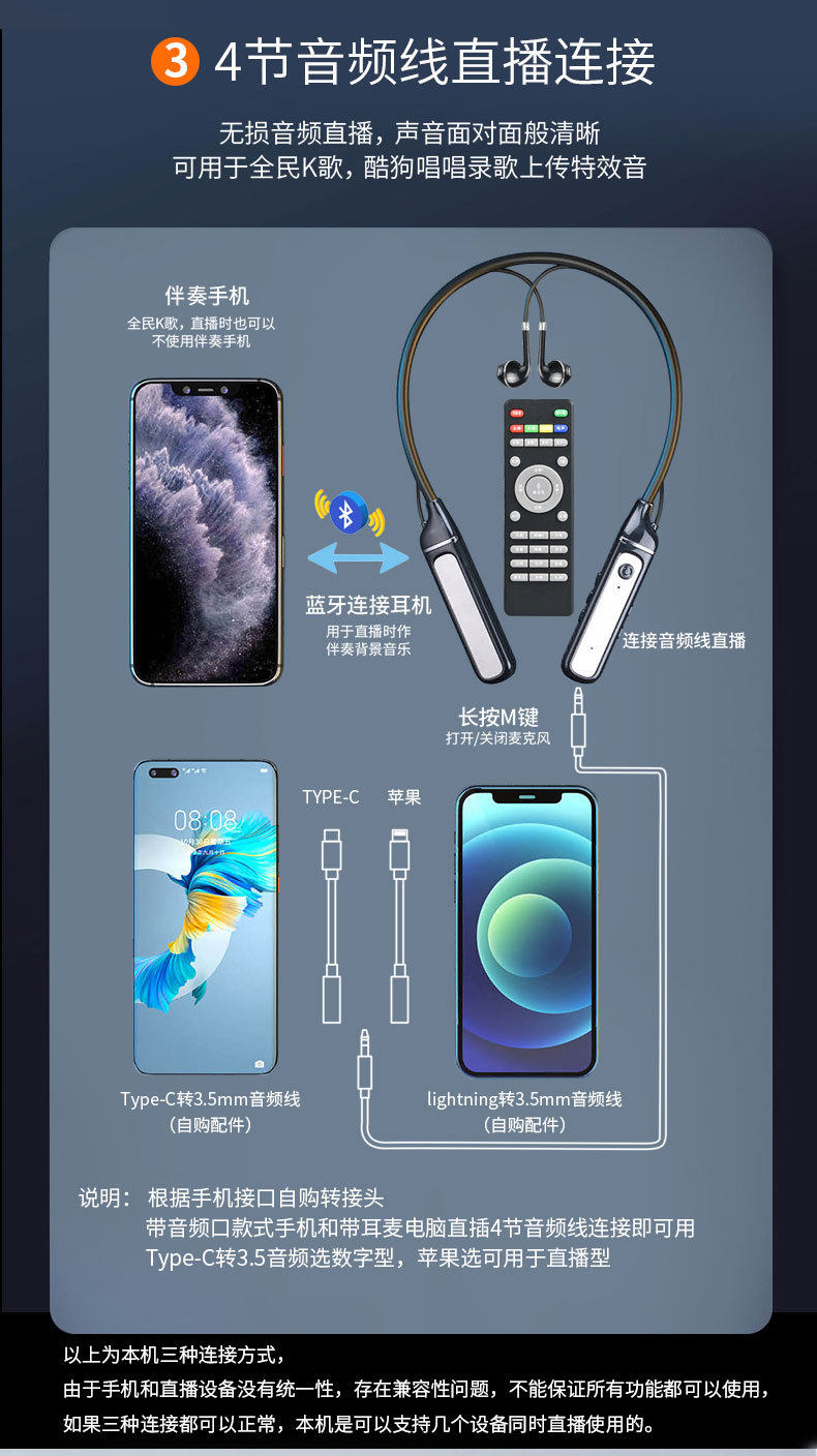 k歌/直播声卡套装 新款直播k歌5.3蓝牙耳机内置声卡无线接收器通用蓝牙户外直播耳机 Sheshengn